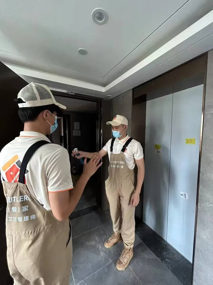 西柚管家服务宣传卡